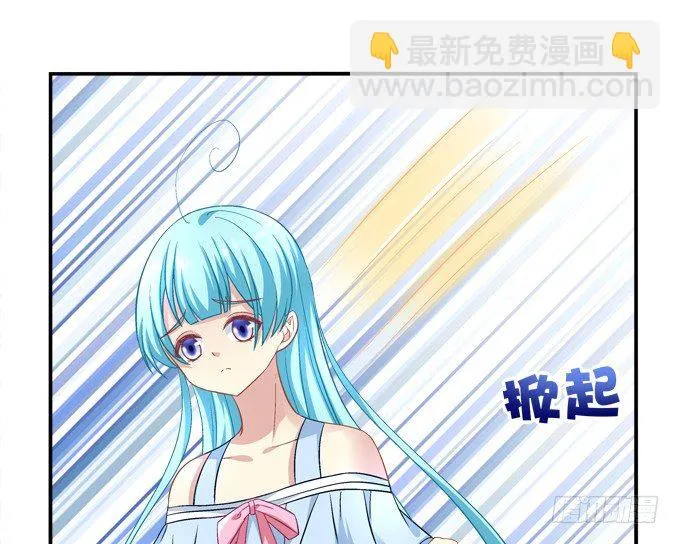 最熟悉的陌生人 第20页