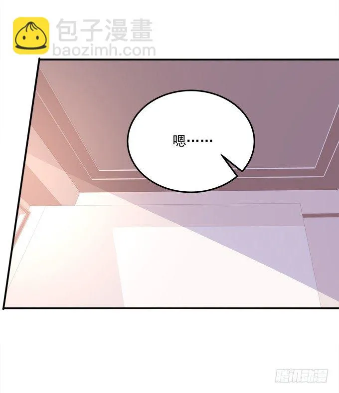 最熟悉的陌生人 第35页