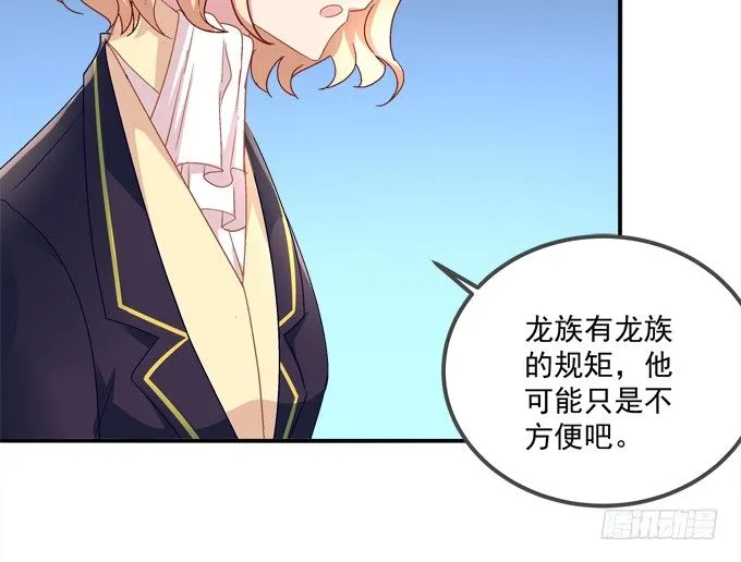 最熟悉的陌生人 第41页