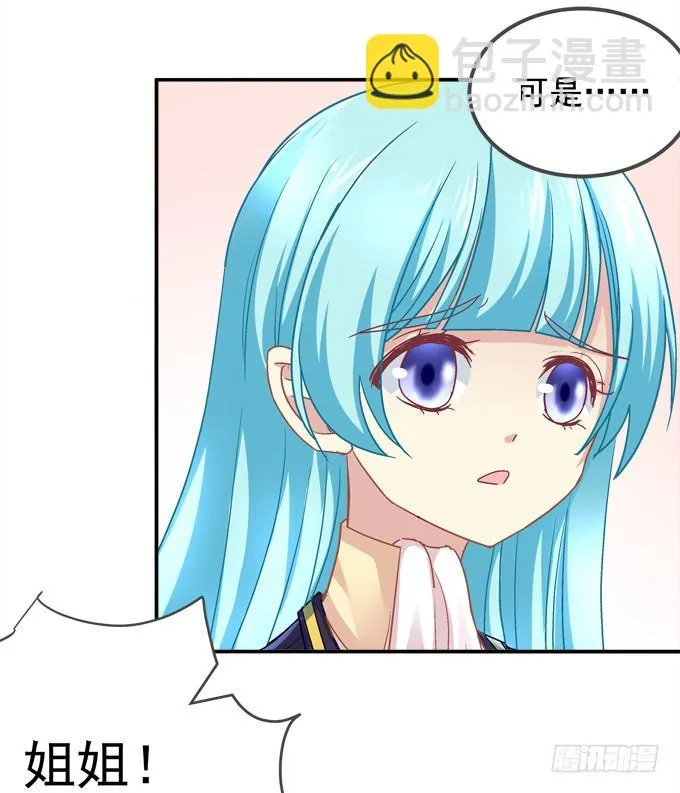 最熟悉的陌生人 第42页