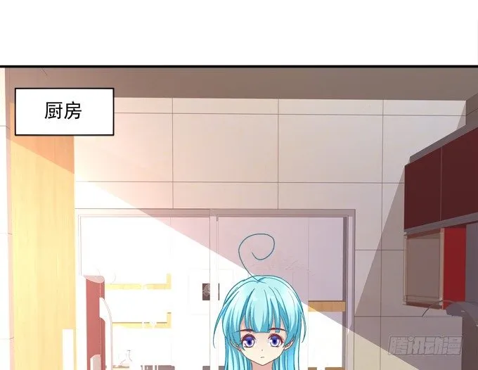 最熟悉的陌生人 第59页