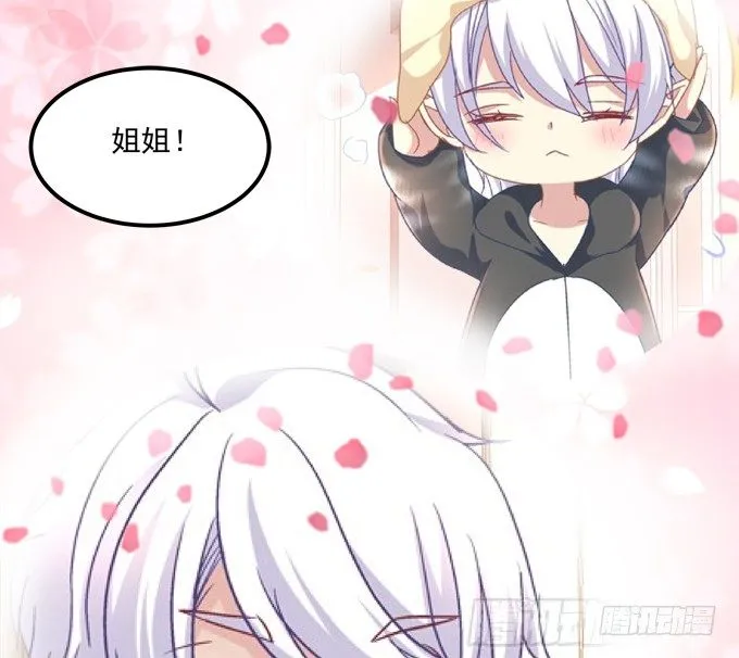 最熟悉的陌生人 第64页