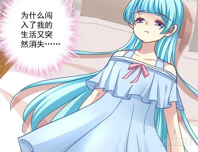 最熟悉的陌生人 第68页
