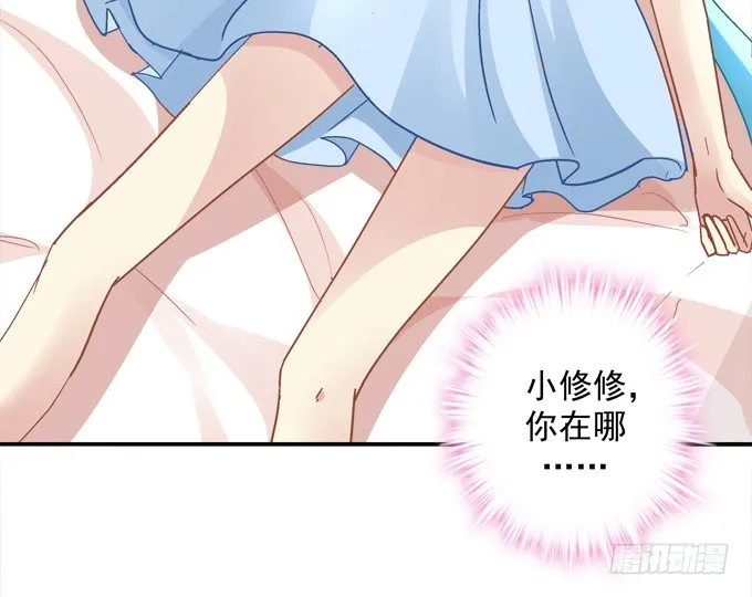 最熟悉的陌生人 第69页