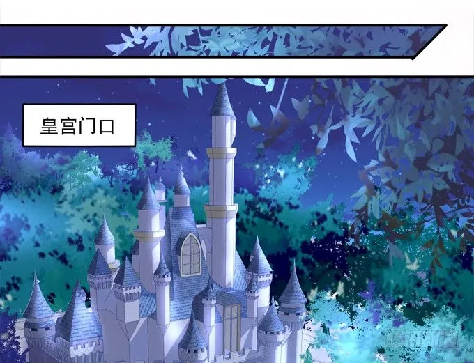 最熟悉的陌生人 第74页