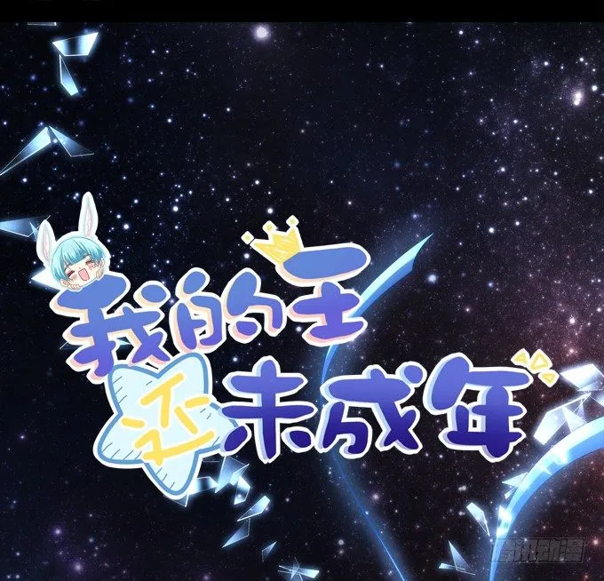 王的眼泪 第1页