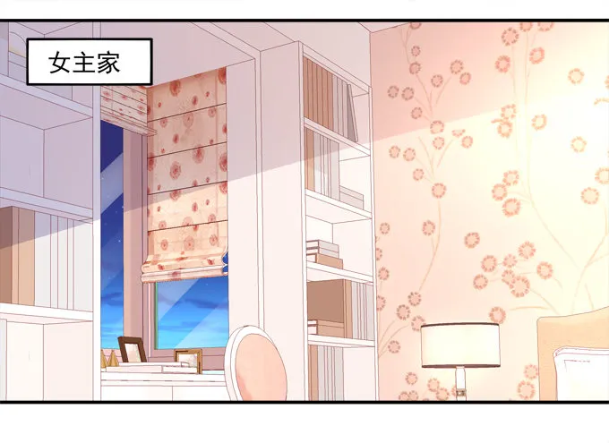 王的眼泪 第6页