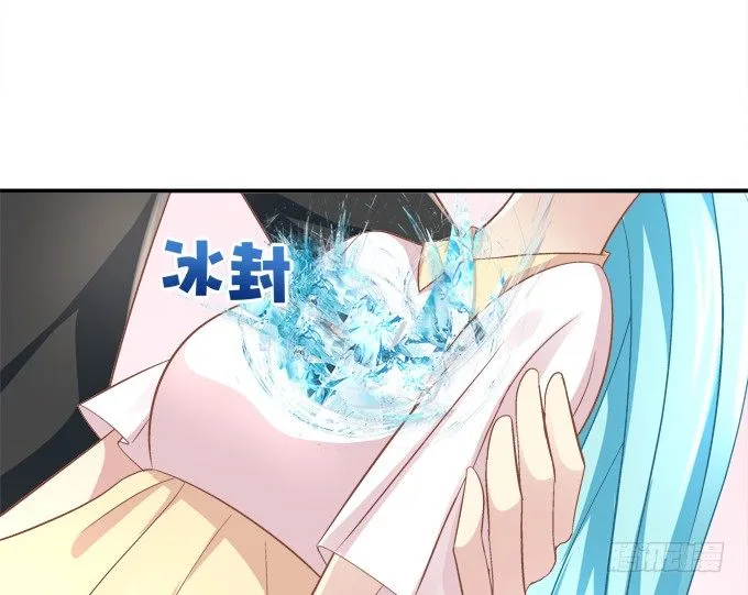 王的眼泪 第7页