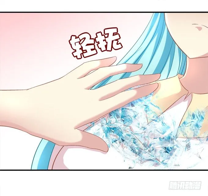 王的眼泪 第11页