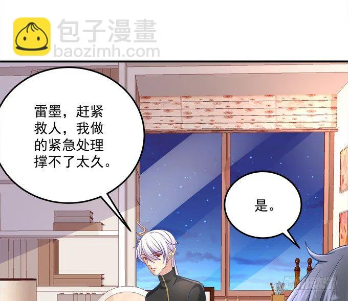 王的眼泪 第17页