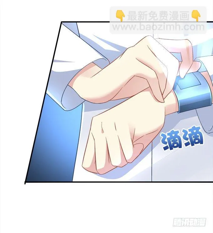 王的眼泪 第21页