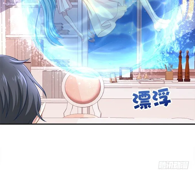 王的眼泪 第23页