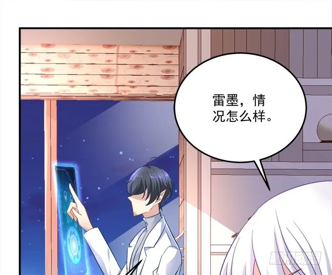 王的眼泪 第29页