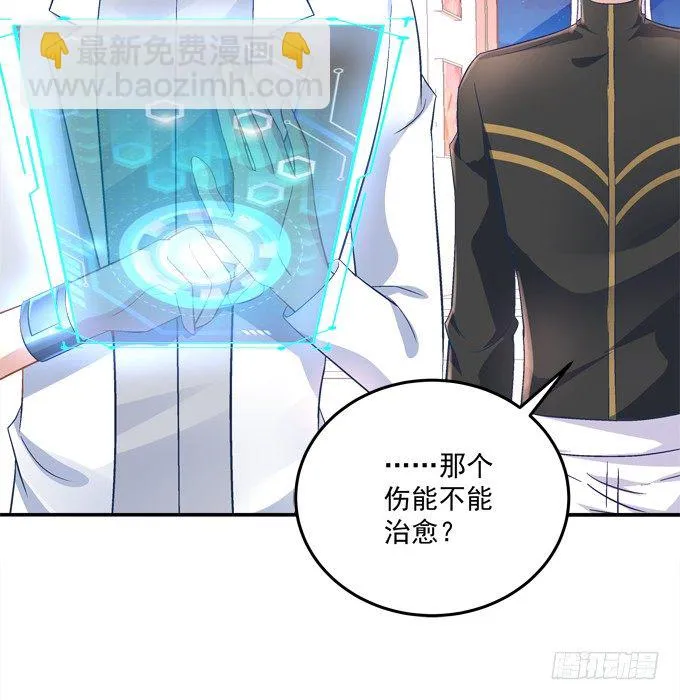 王的眼泪 第34页