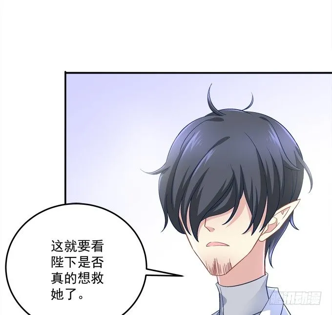 王的眼泪 第35页