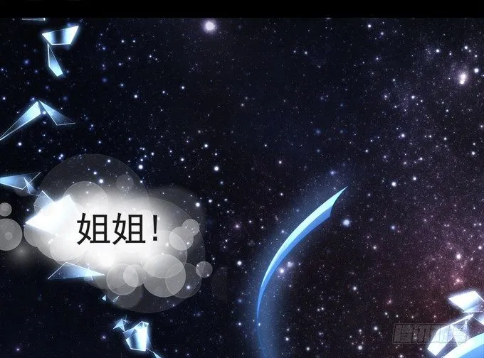 王的眼泪 第43页