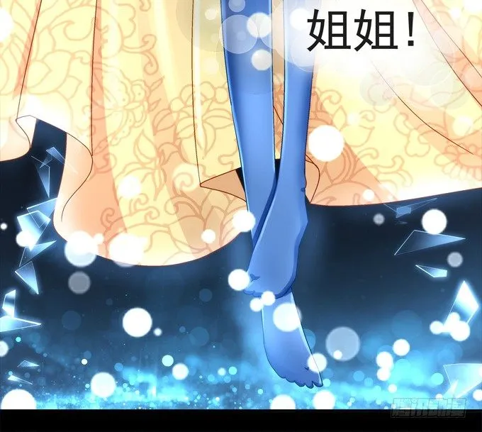 王的眼泪 第47页