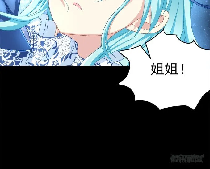 王的眼泪 第49页