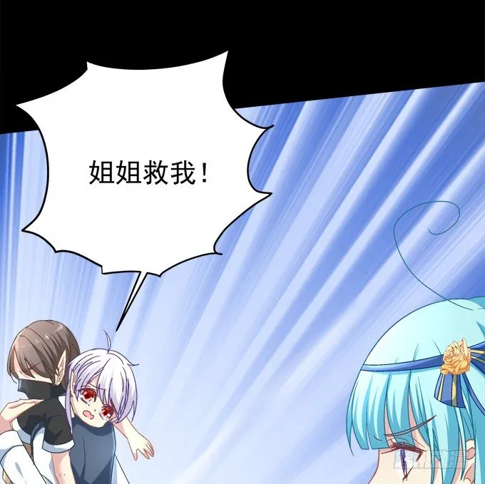 王的眼泪 第51页