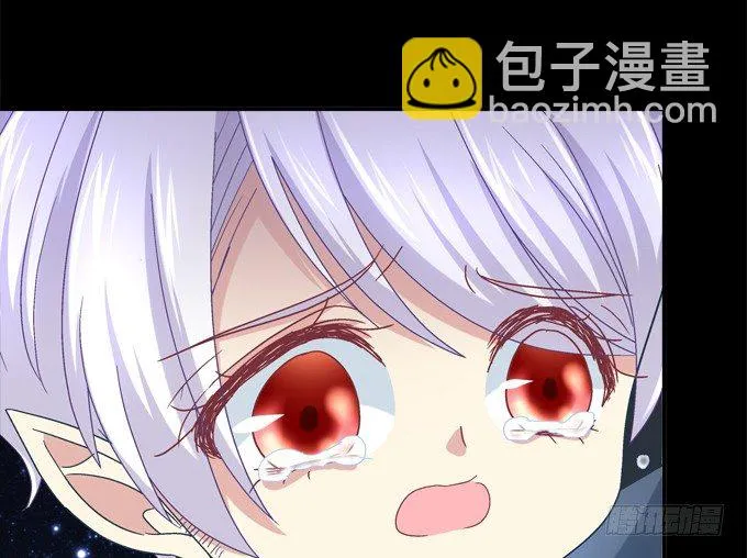 王的眼泪 第53页
