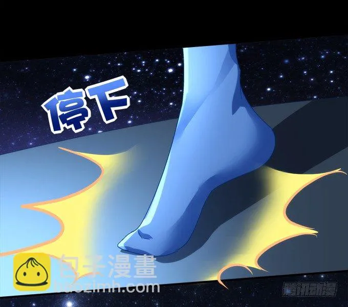 王的眼泪 第59页