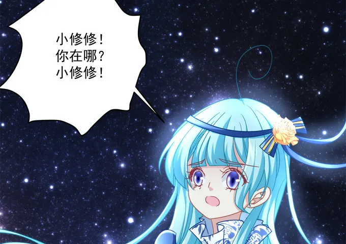 王的眼泪 第61页