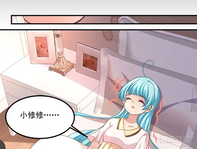 王的眼泪 第65页