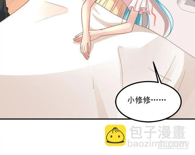 王的眼泪 第66页