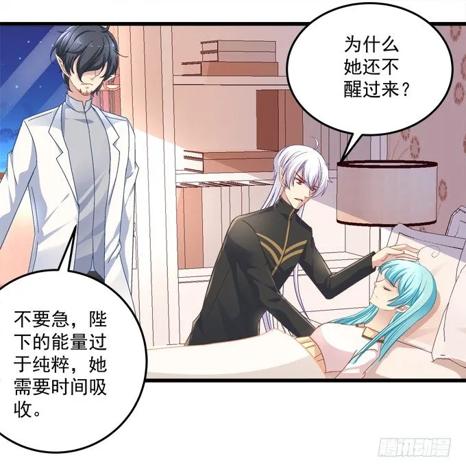 王的眼泪 第68页