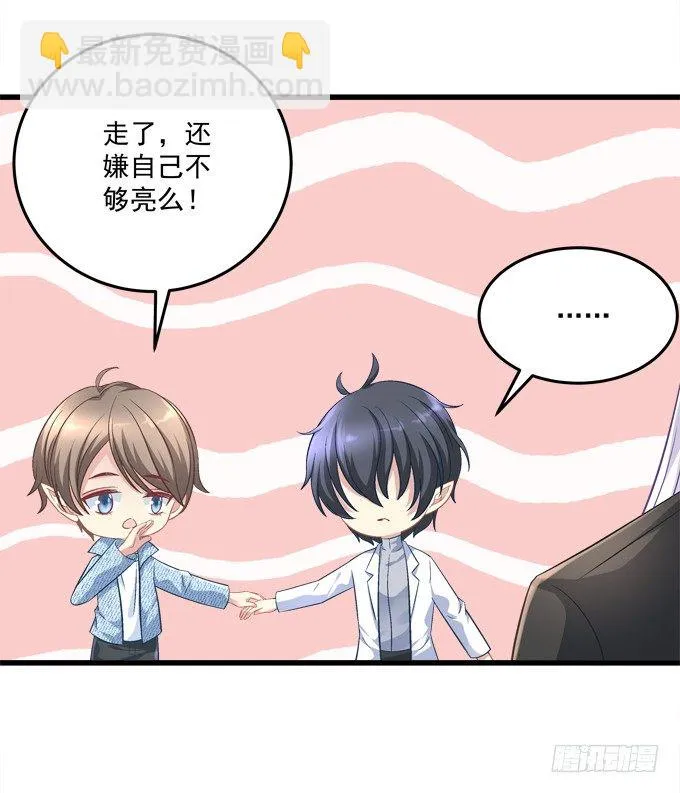 王的眼泪 第70页