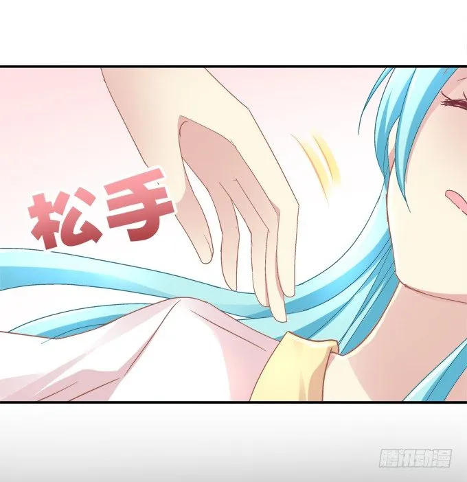 王的眼泪 第75页