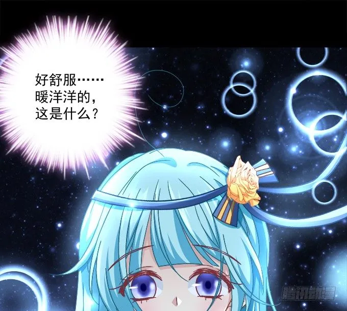 王的眼泪 第78页