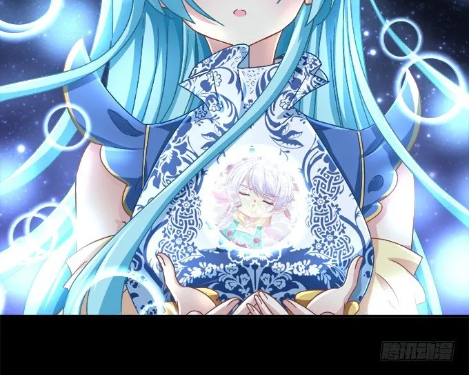 王的眼泪 第79页