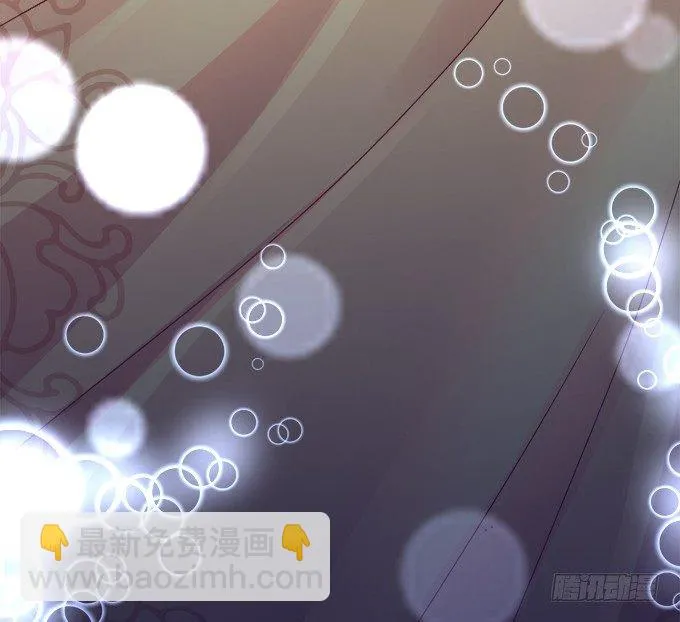 王的眼泪 第84页