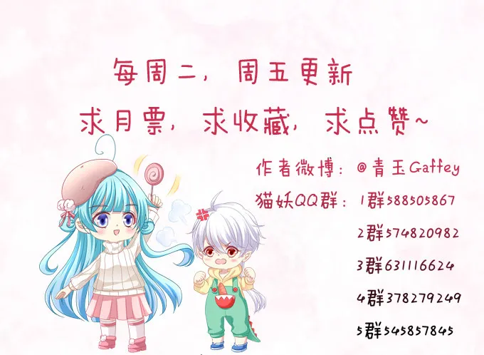 王的眼泪 第86页