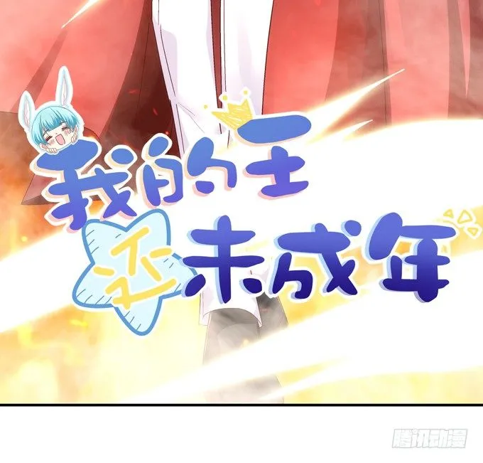我一定会救你的 第4页