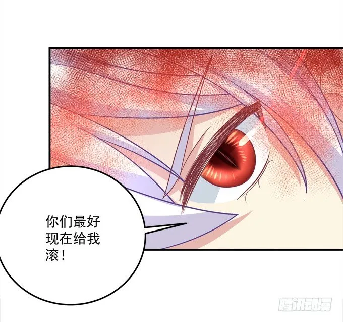 我一定会救你的 第17页
