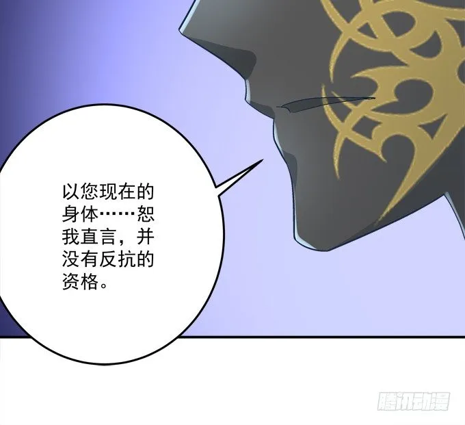 我一定会救你的 第19页
