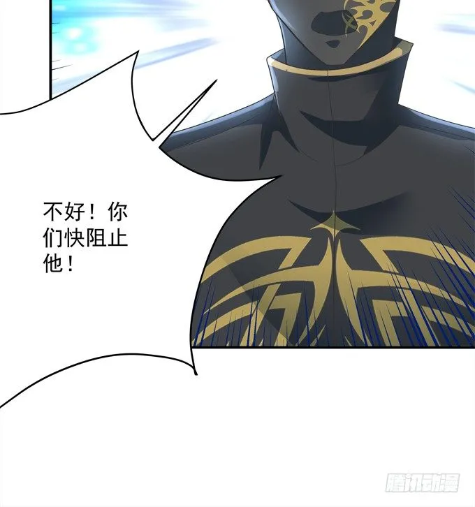 我一定会救你的 第28页