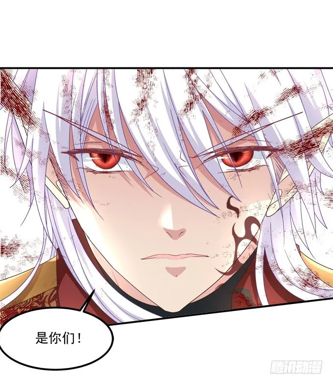 我一定会救你的 第38页