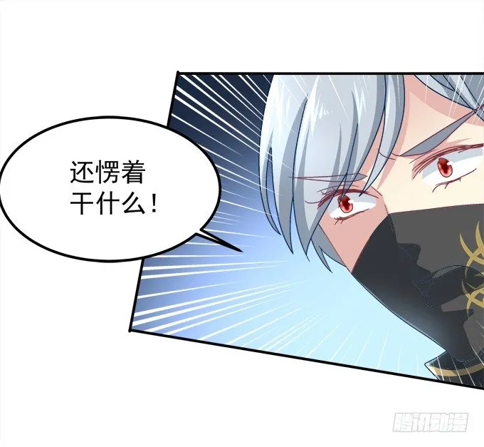 我一定会救你的 第46页