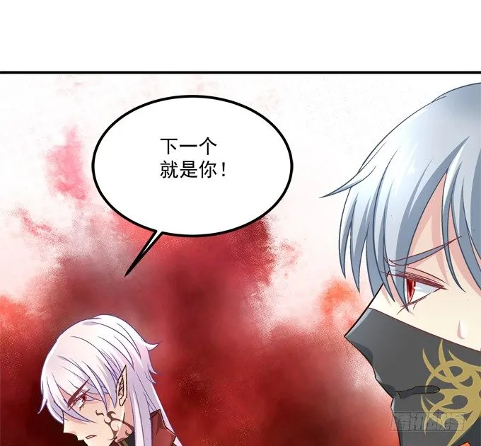我一定会救你的 第62页