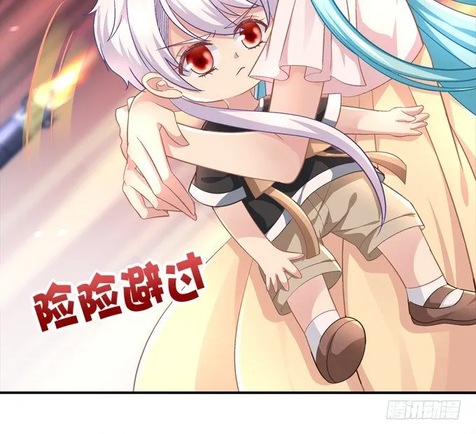 姐姐你不要死…… 第9页