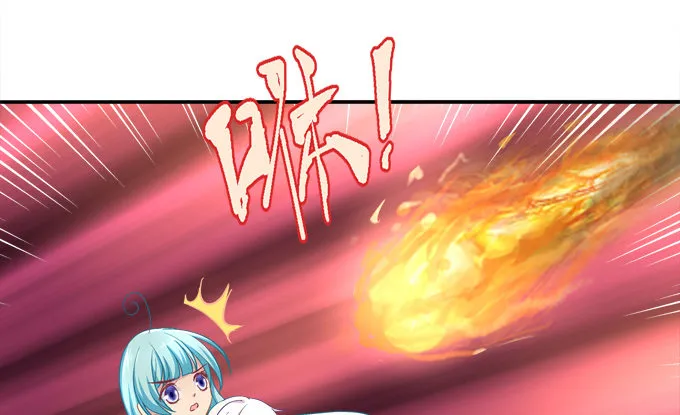 姐姐你不要死…… 第16页