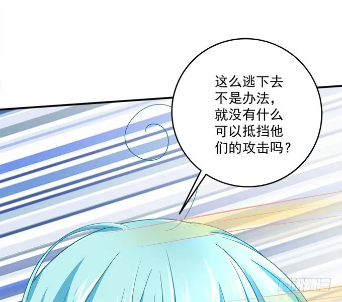 姐姐你不要死…… 第21页