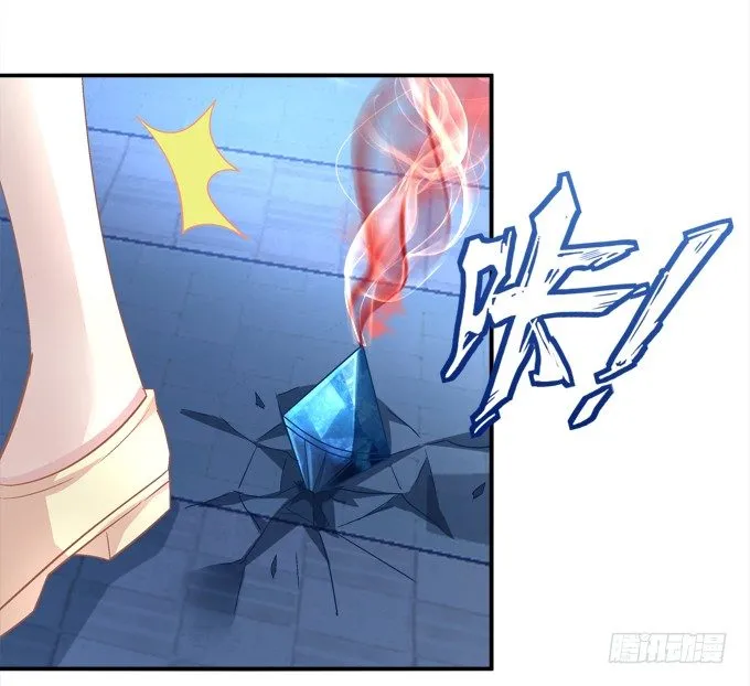 姐姐你不要死…… 第25页
