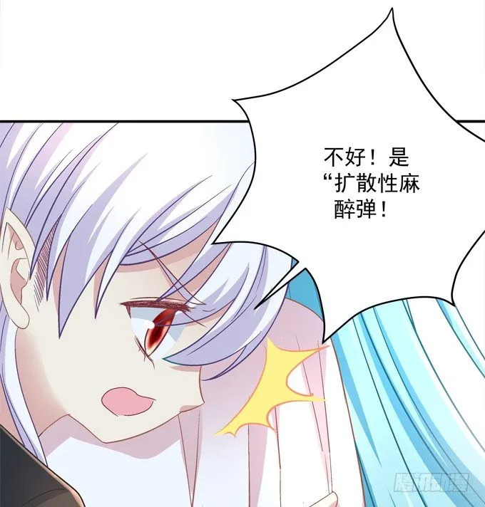 姐姐你不要死…… 第26页