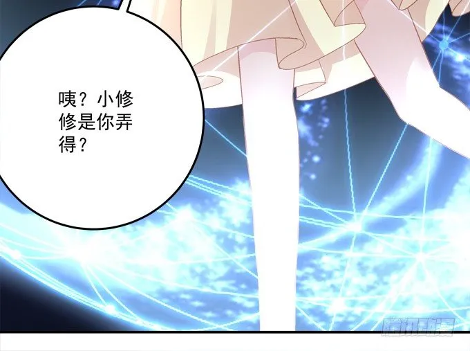 姐姐你不要死…… 第32页