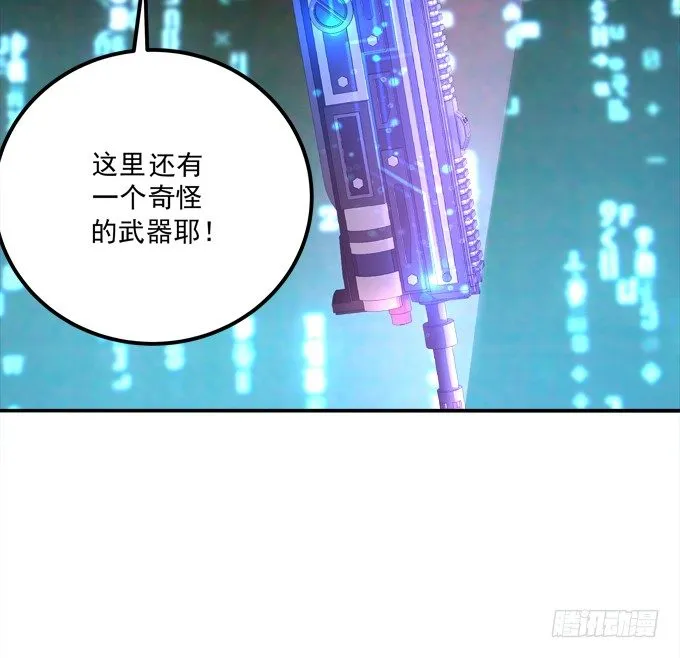 姐姐你不要死…… 第39页