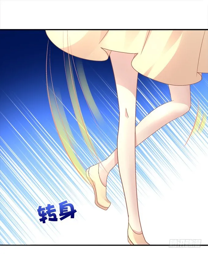 姐姐你不要死…… 第52页